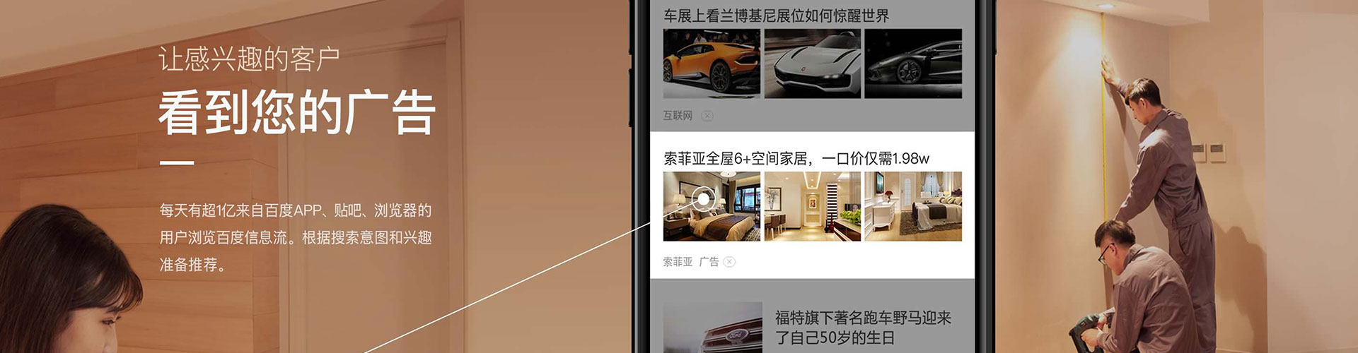 金昌信息流大师