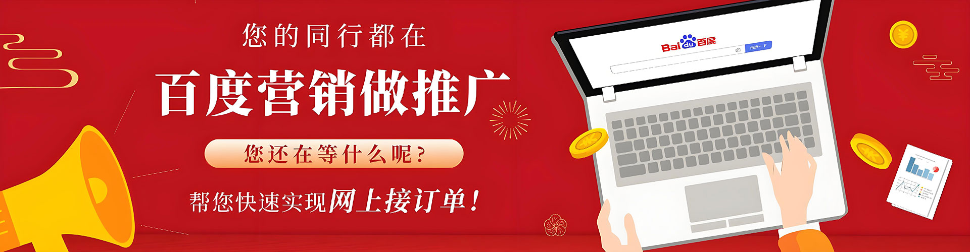 金昌信息流推广